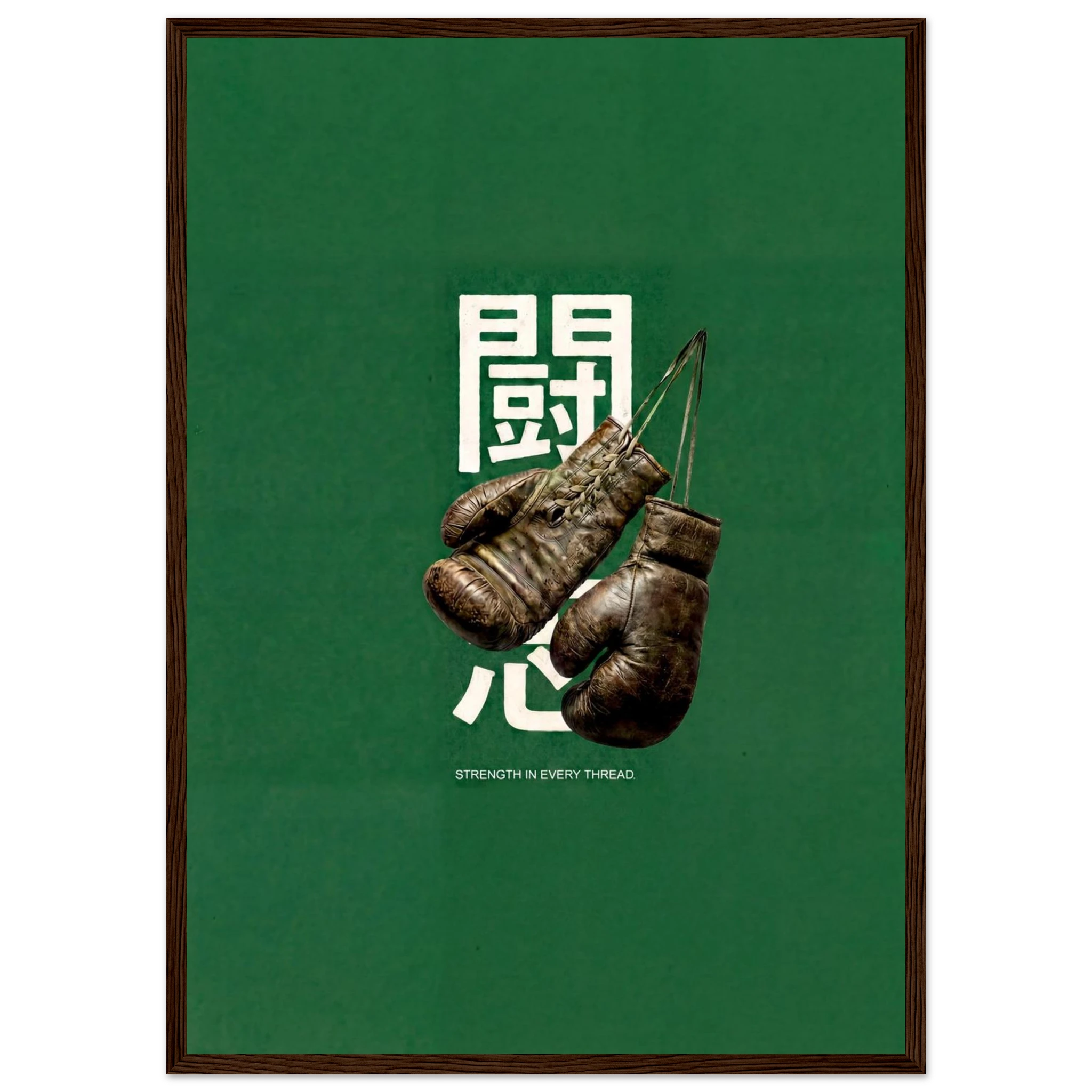 Rizen Strength - Premium Framed Wall Art