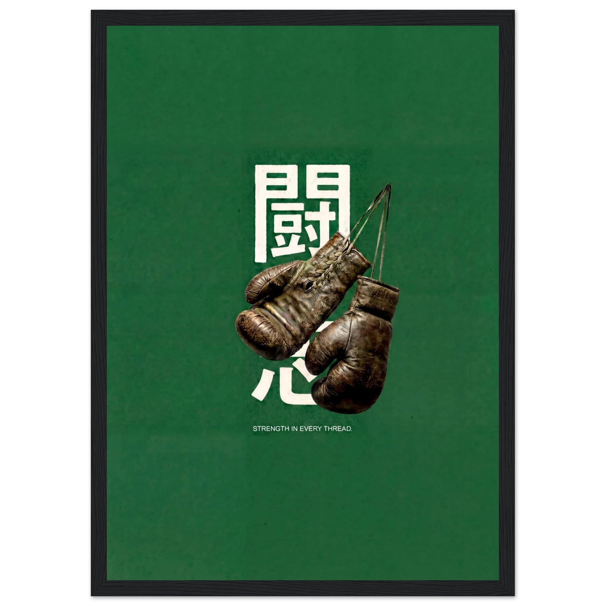 Rizen Strength - Premium Framed Wall Art