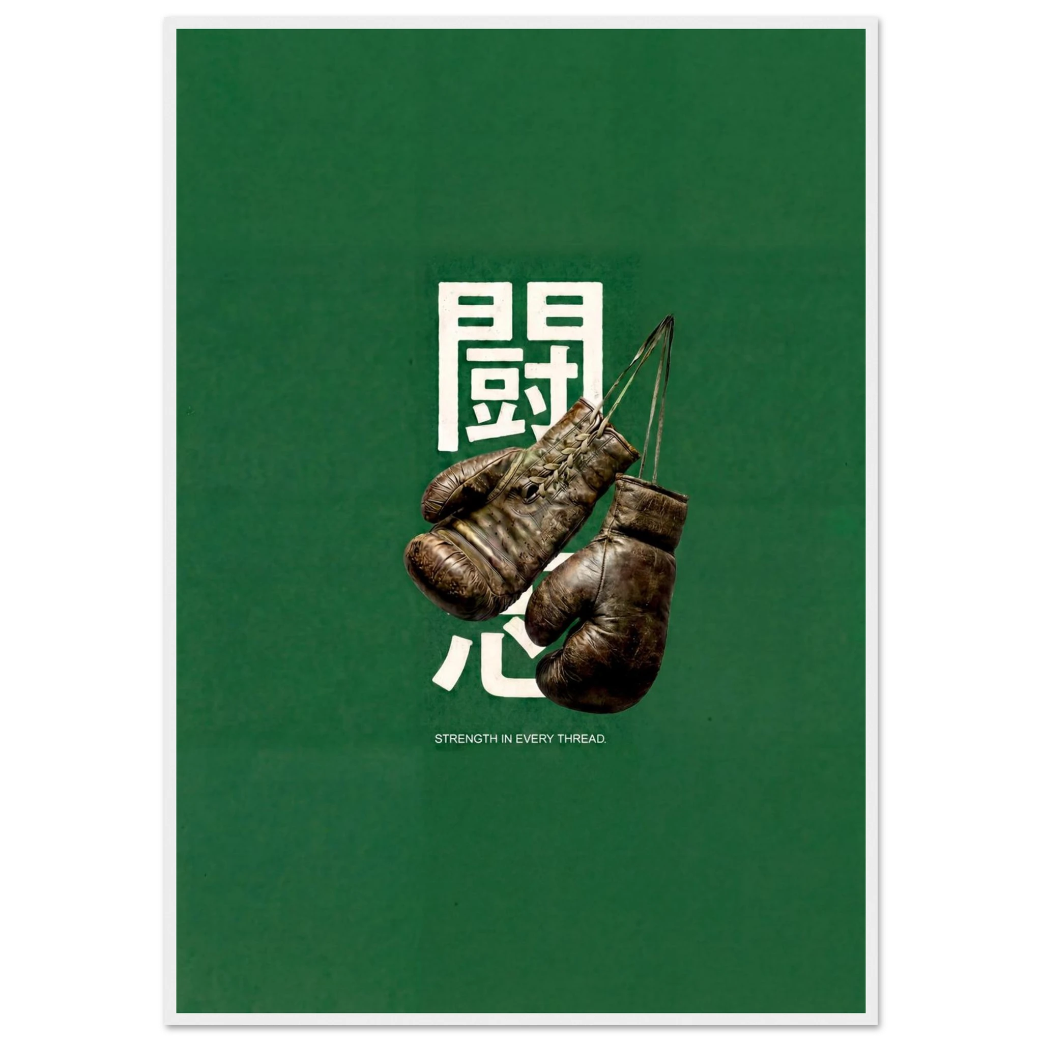 Rizen Strength - Premium Framed Wall Art