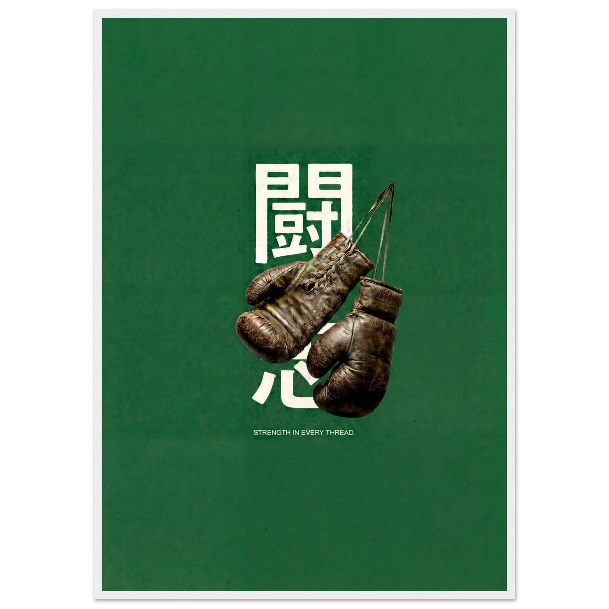 Rizen Strength - Premium Framed Wall Art