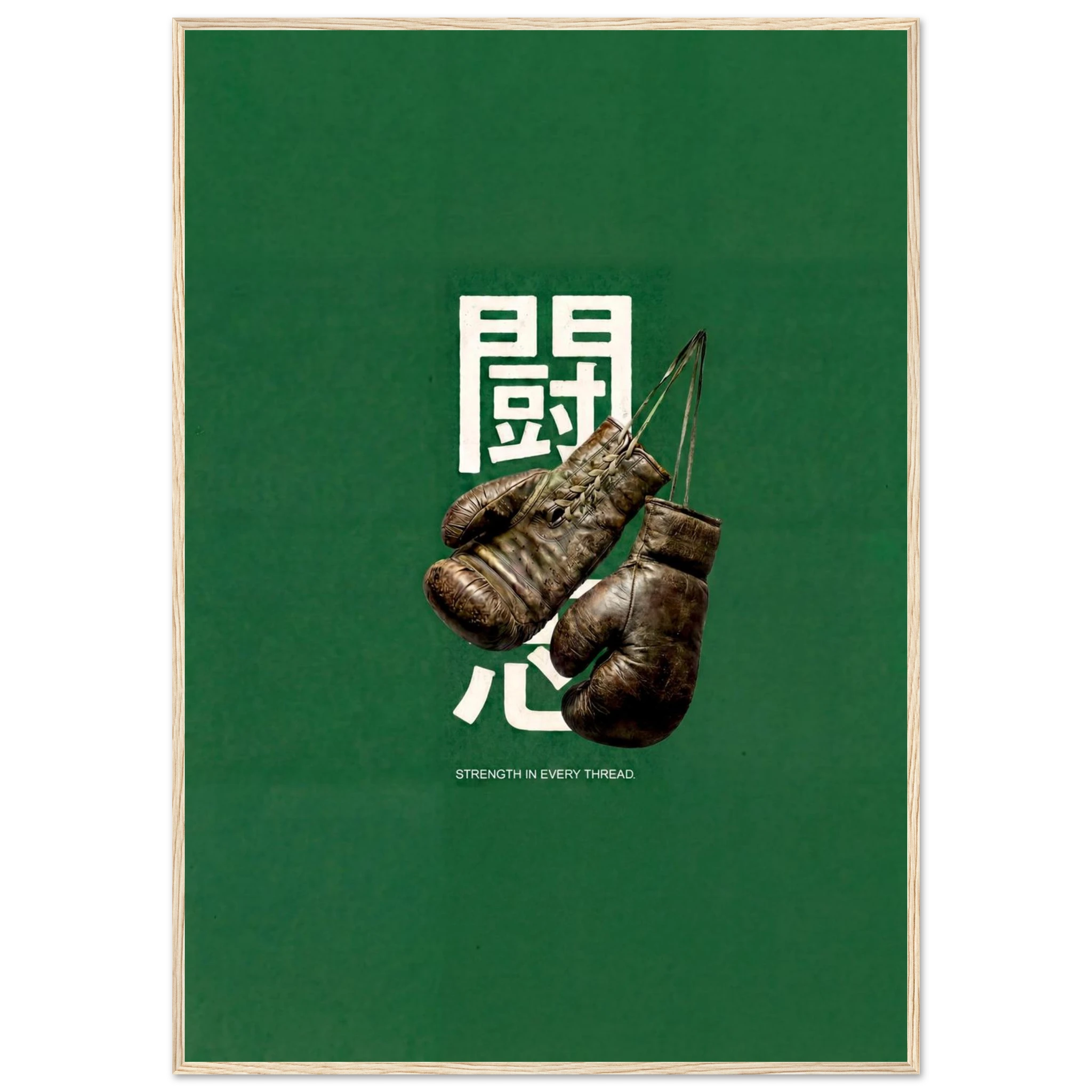 Rizen Strength - Premium Framed Wall Art