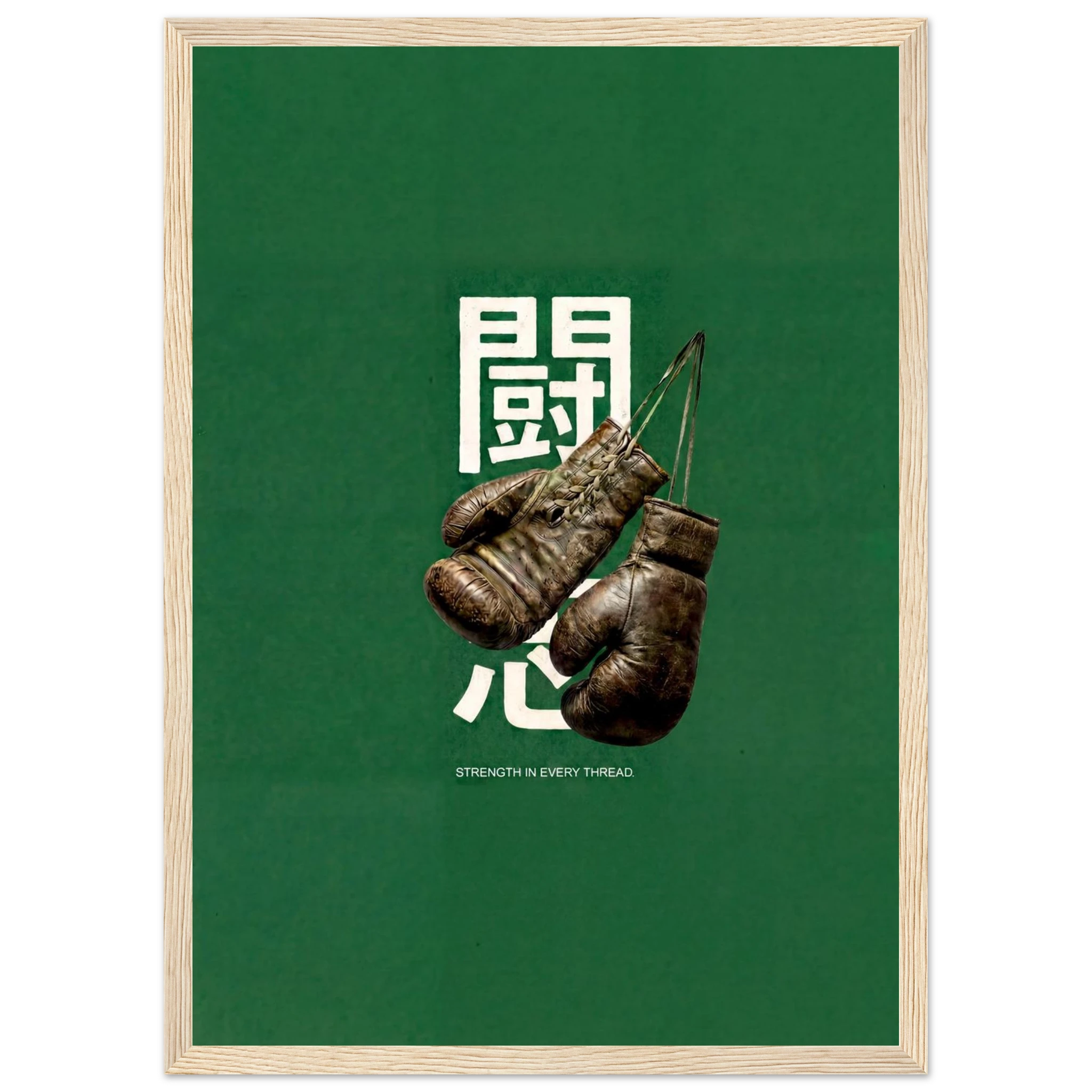 Rizen Strength - Premium Framed Wall Art