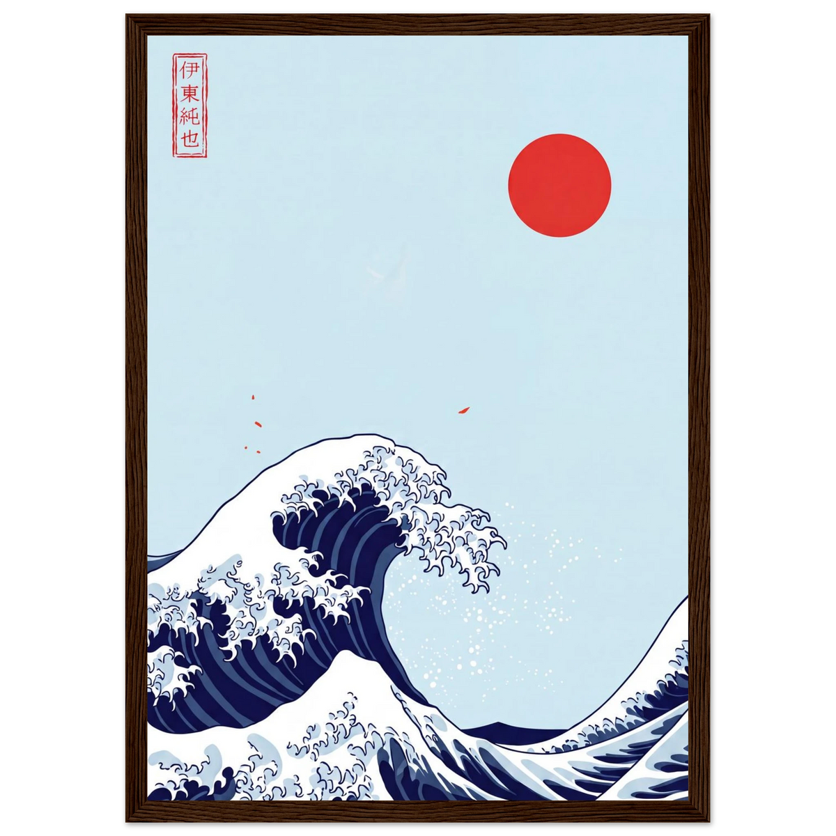 Rizen Ocean Therapy - Premium Framed Wall Art