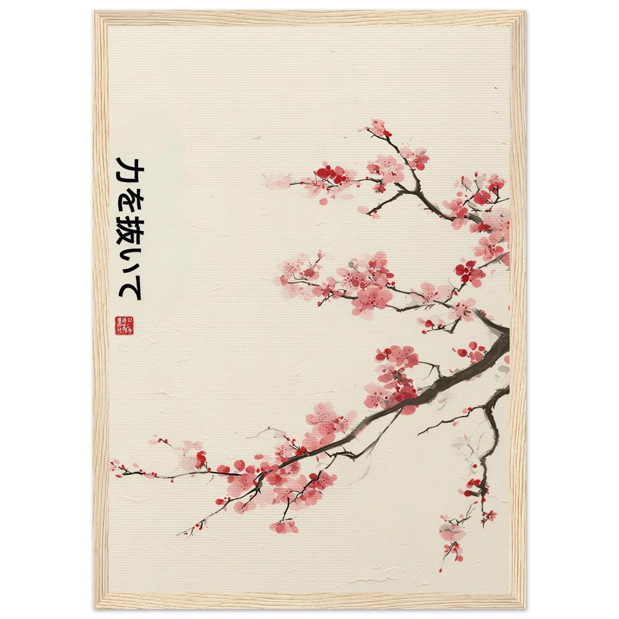 Rizen Let Go - Premium Framed Wall Art