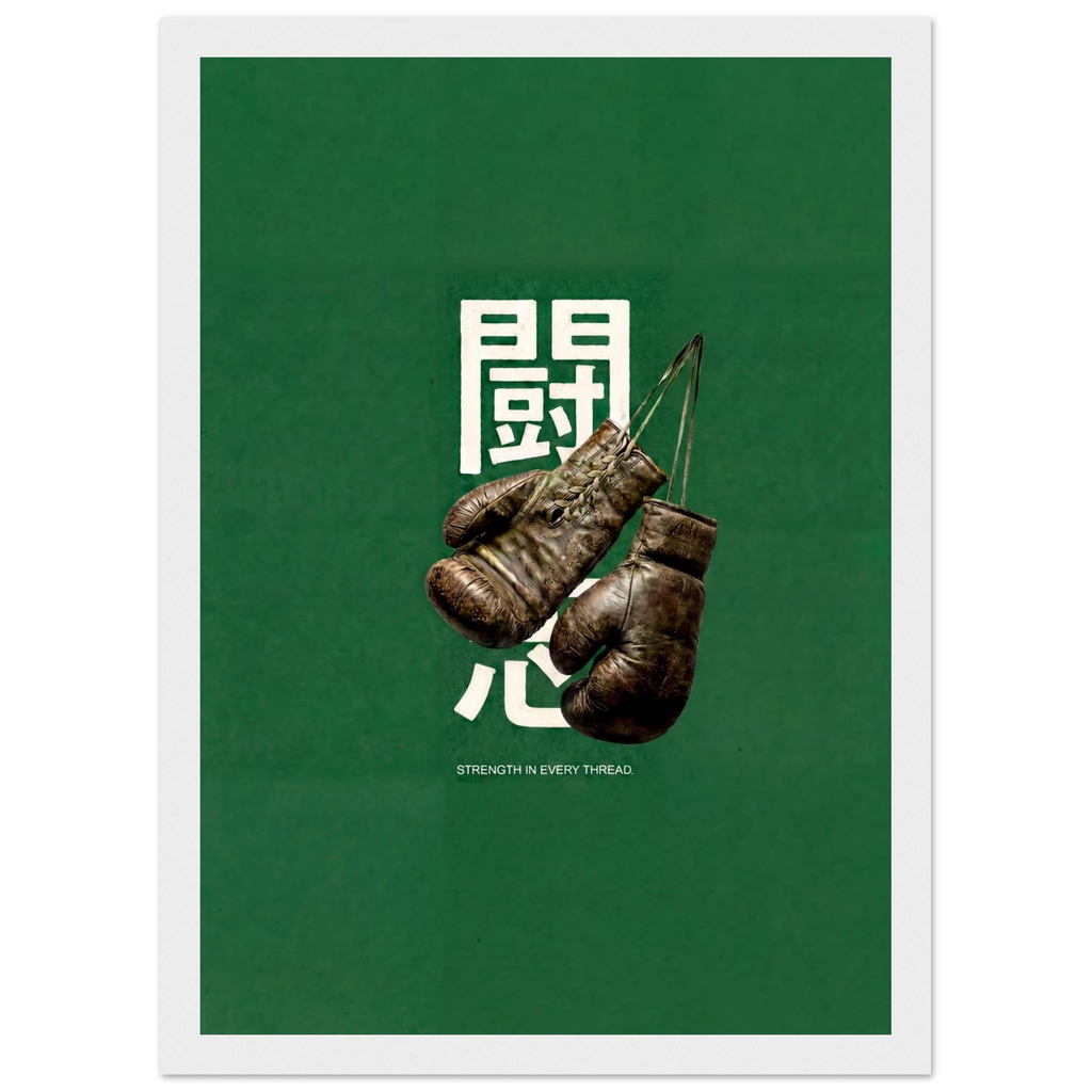 Rizen Strength - Premium Framed Wall Art