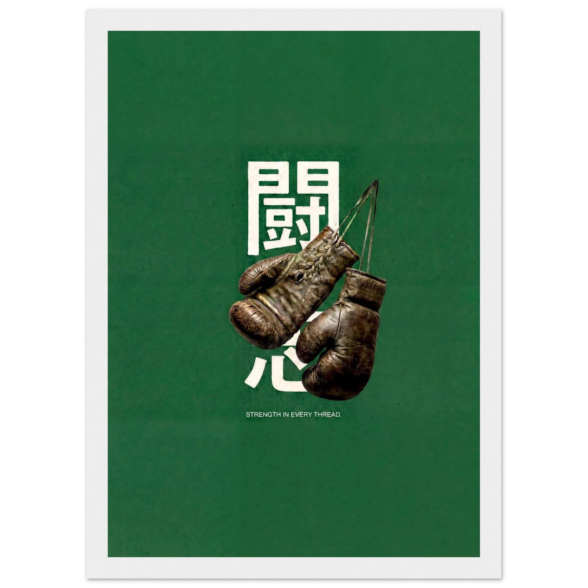 Rizen Strength - Premium Framed Wall Art