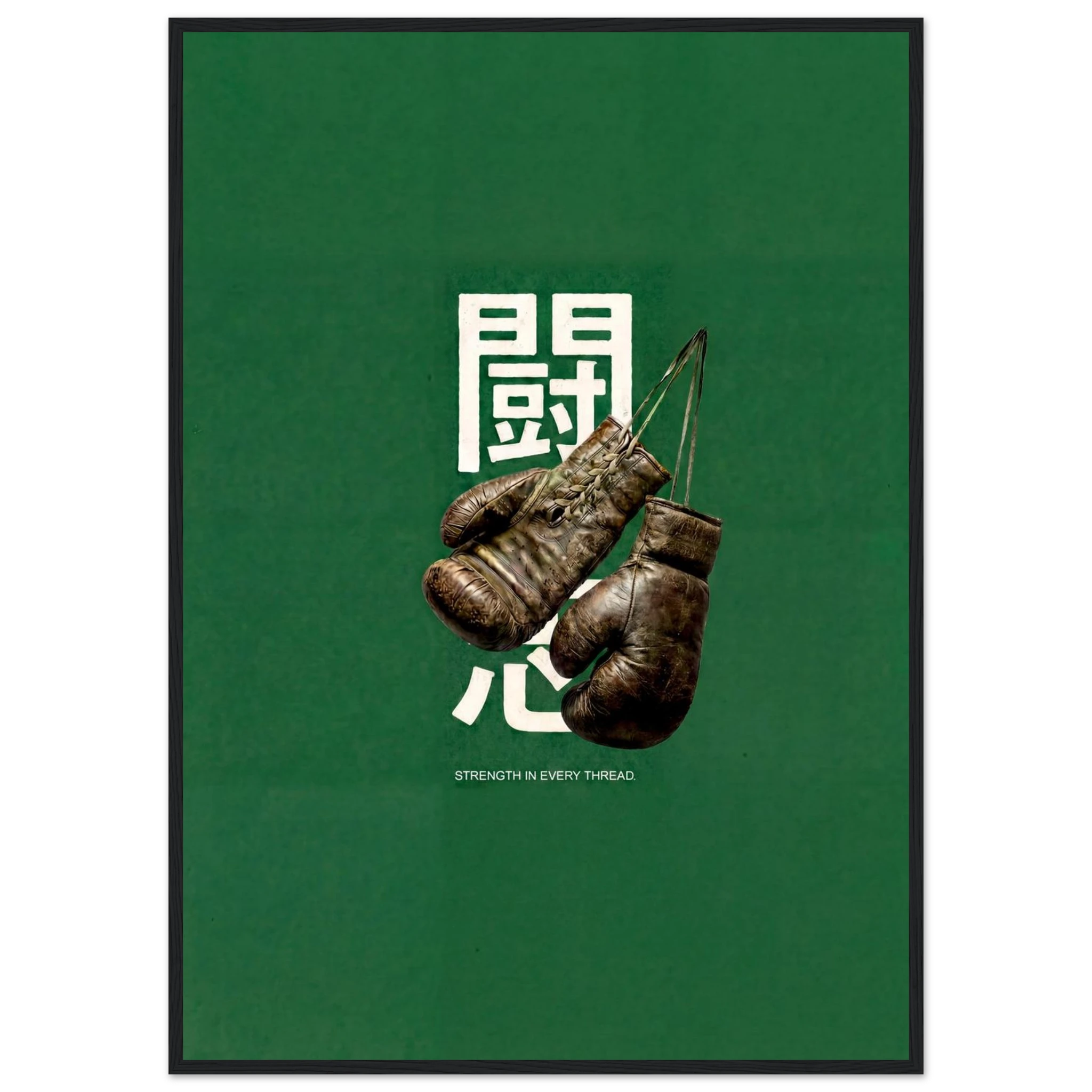 Rizen Strength - Premium Framed Wall Art