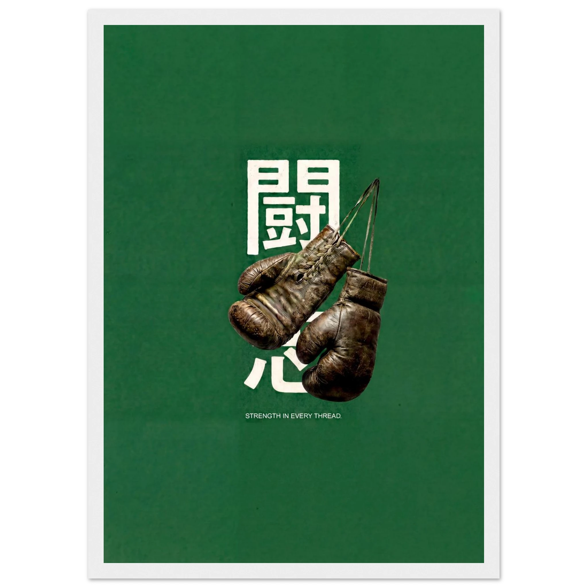 Rizen Strength - Premium Framed Wall Art