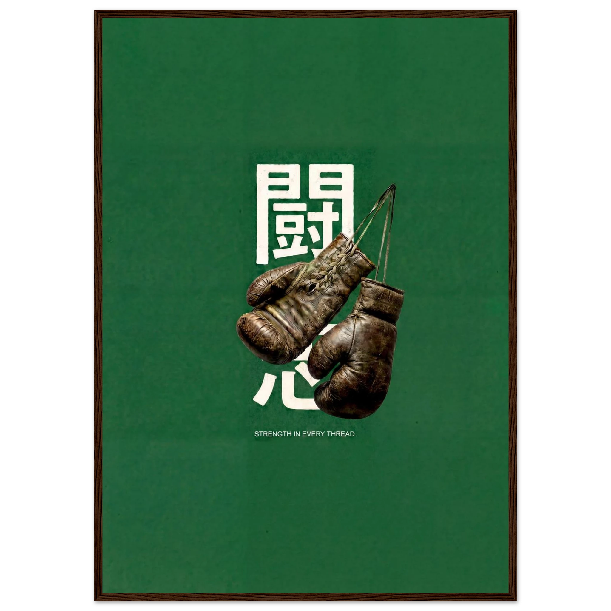 Rizen Strength - Premium Framed Wall Art