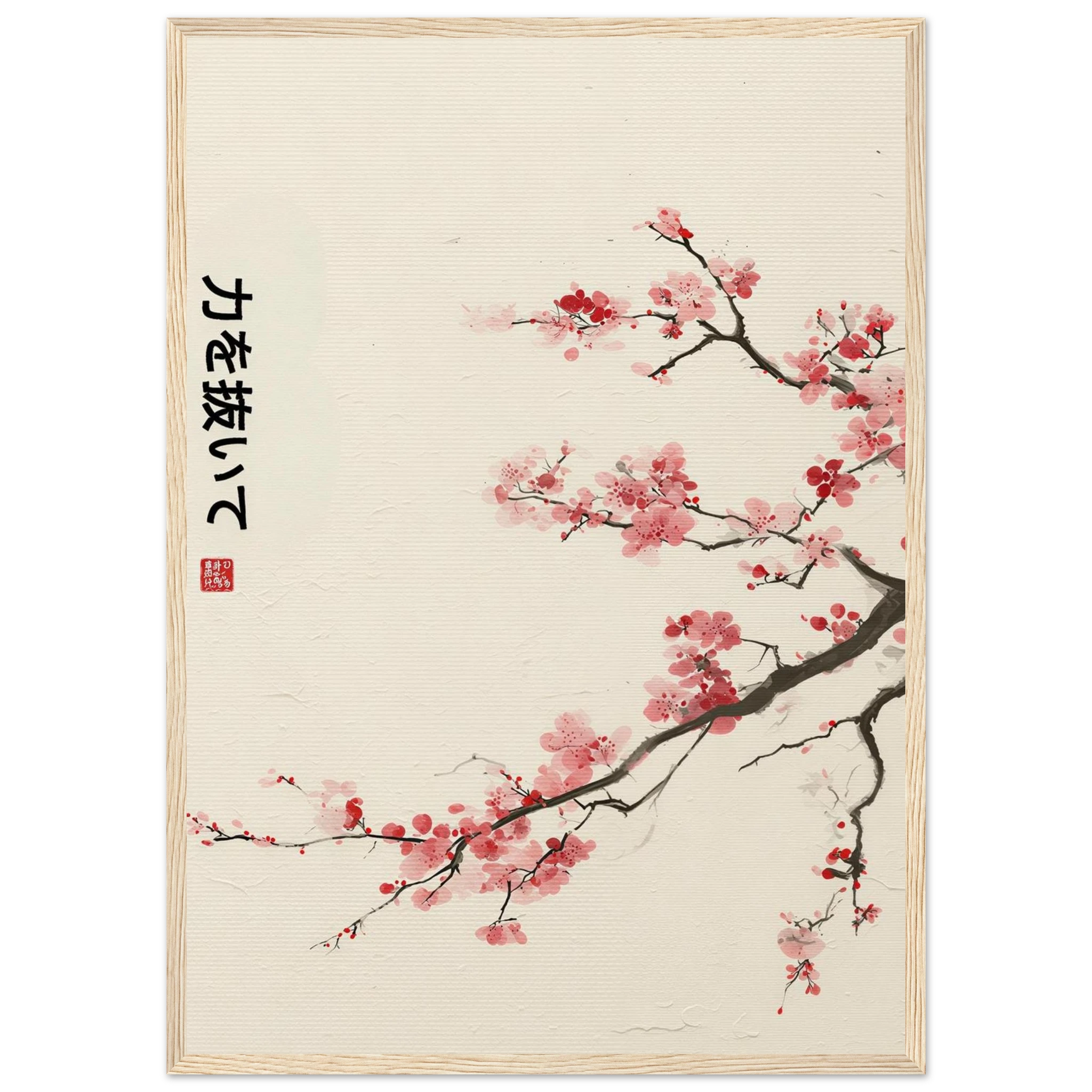 Rizen Let Go - Premium Framed Wall Art