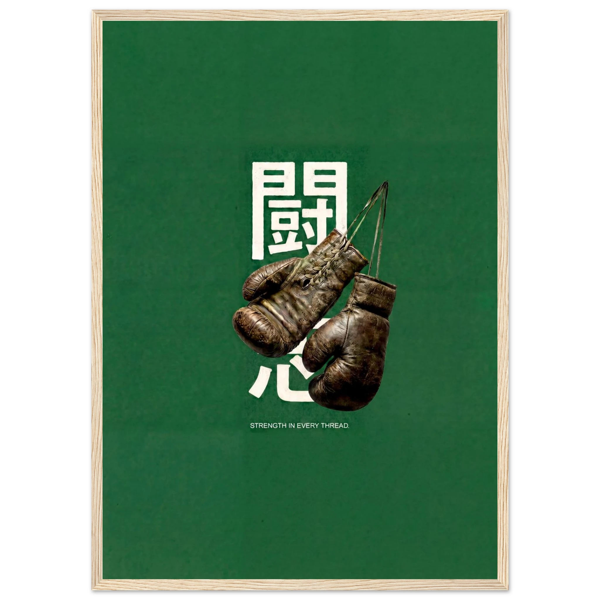 Rizen Strength - Premium Framed Wall Art