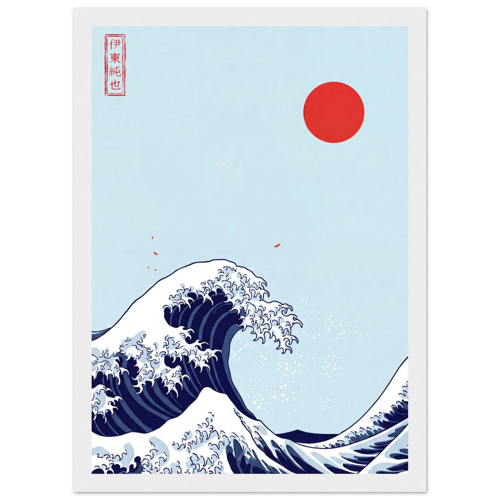 Rizen Ocean Therapy - Premium Framed Wall Art