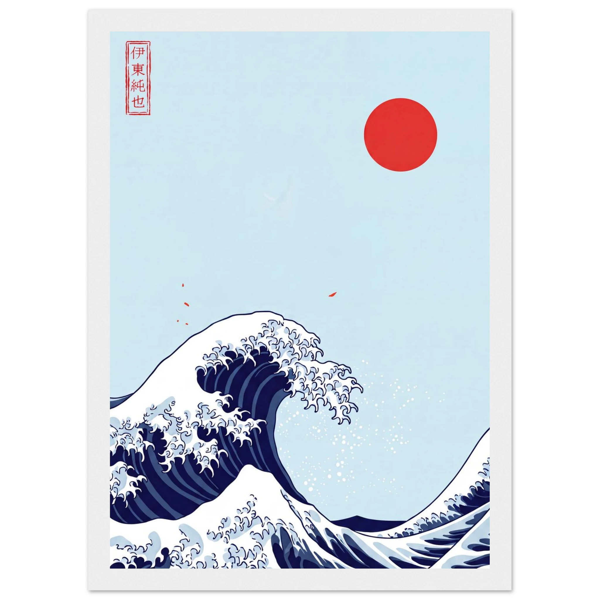 Rizen Ocean Therapy - Premium Framed Wall Art