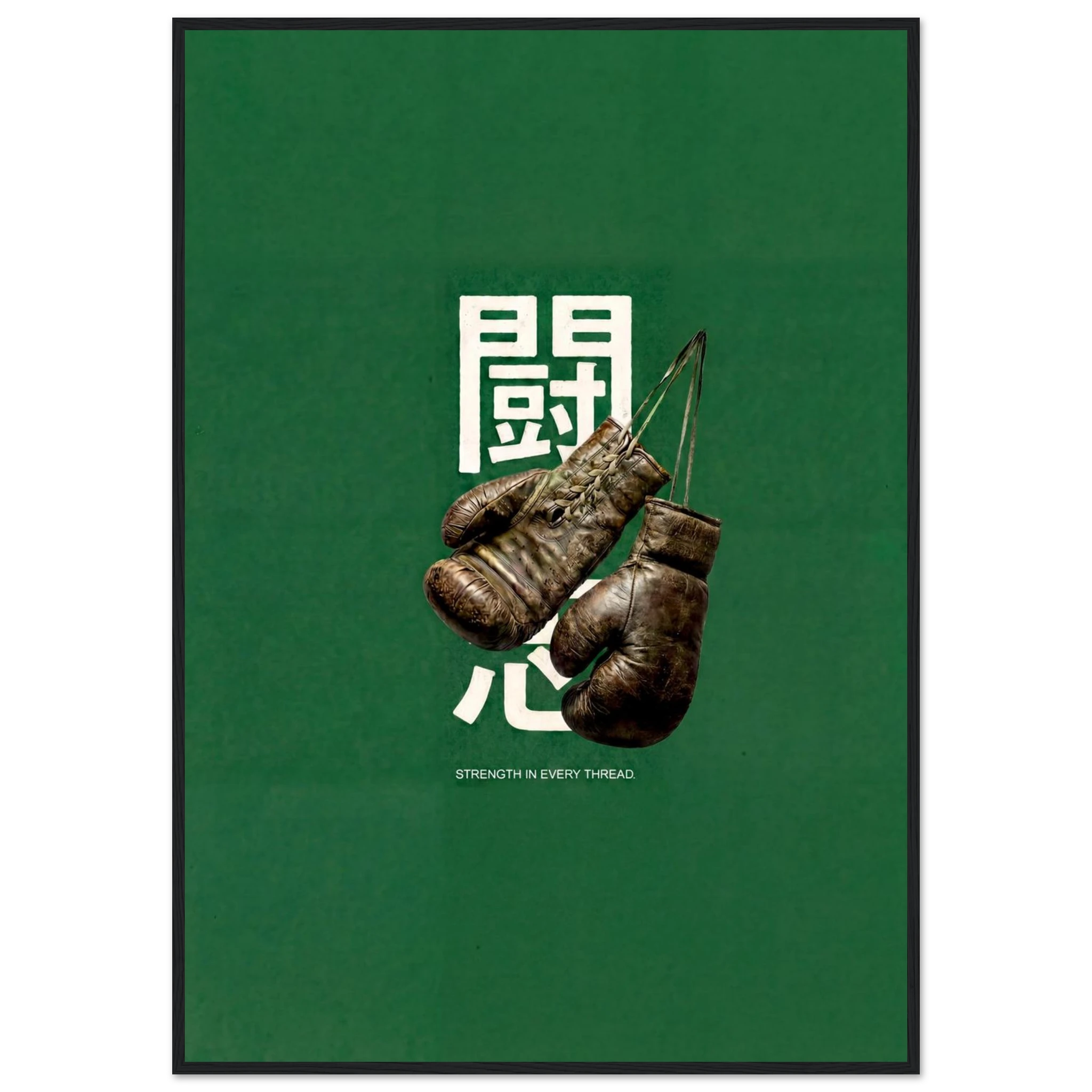 Rizen Strength - Premium Framed Wall Art
