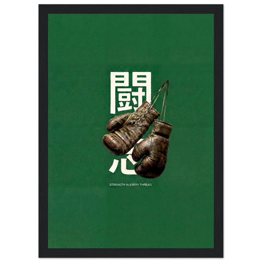 Rizen Strength - Premium Framed Wall Art