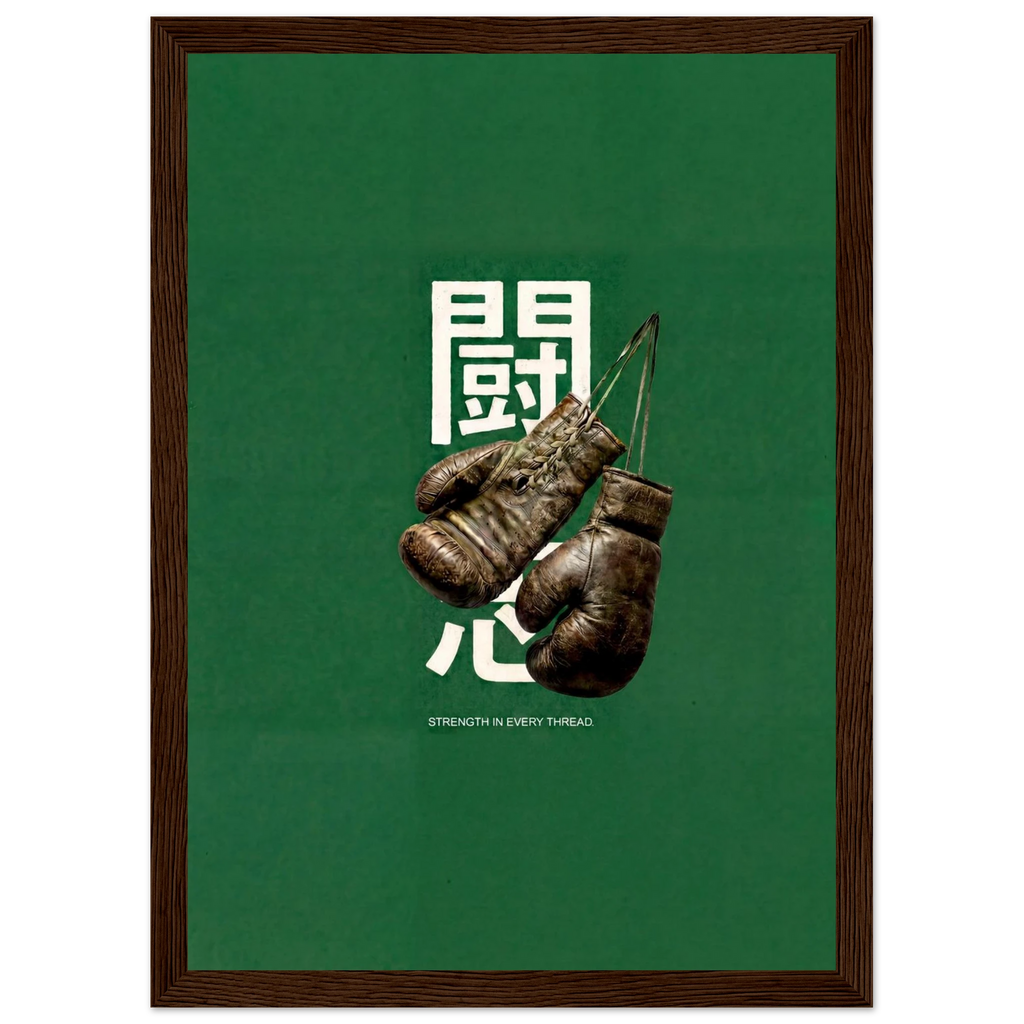 Rizen Strength - Premium Framed Wall Art