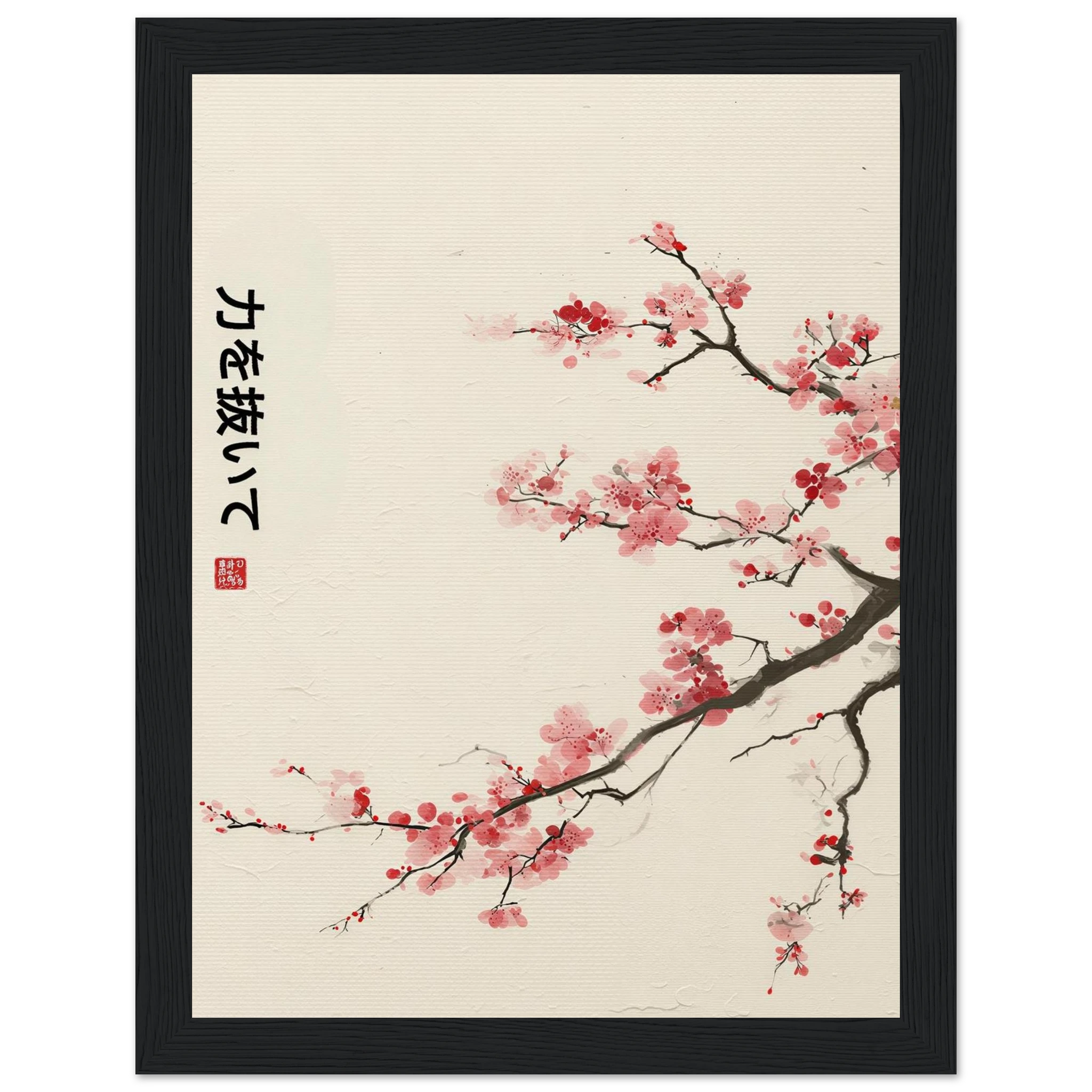 Rizen Let Go - Premium Framed Wall Art