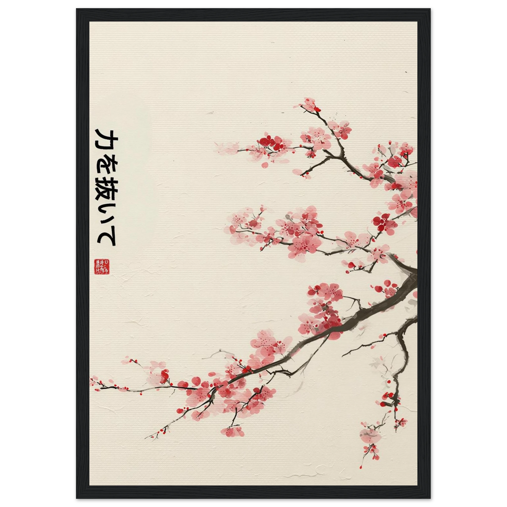 Rizen Let Go - Premium Framed Wall Art