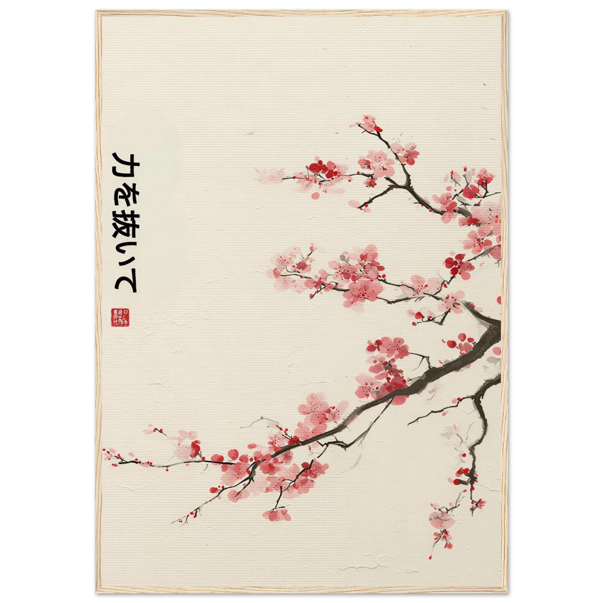 Rizen Let Go - Premium Framed Wall Art