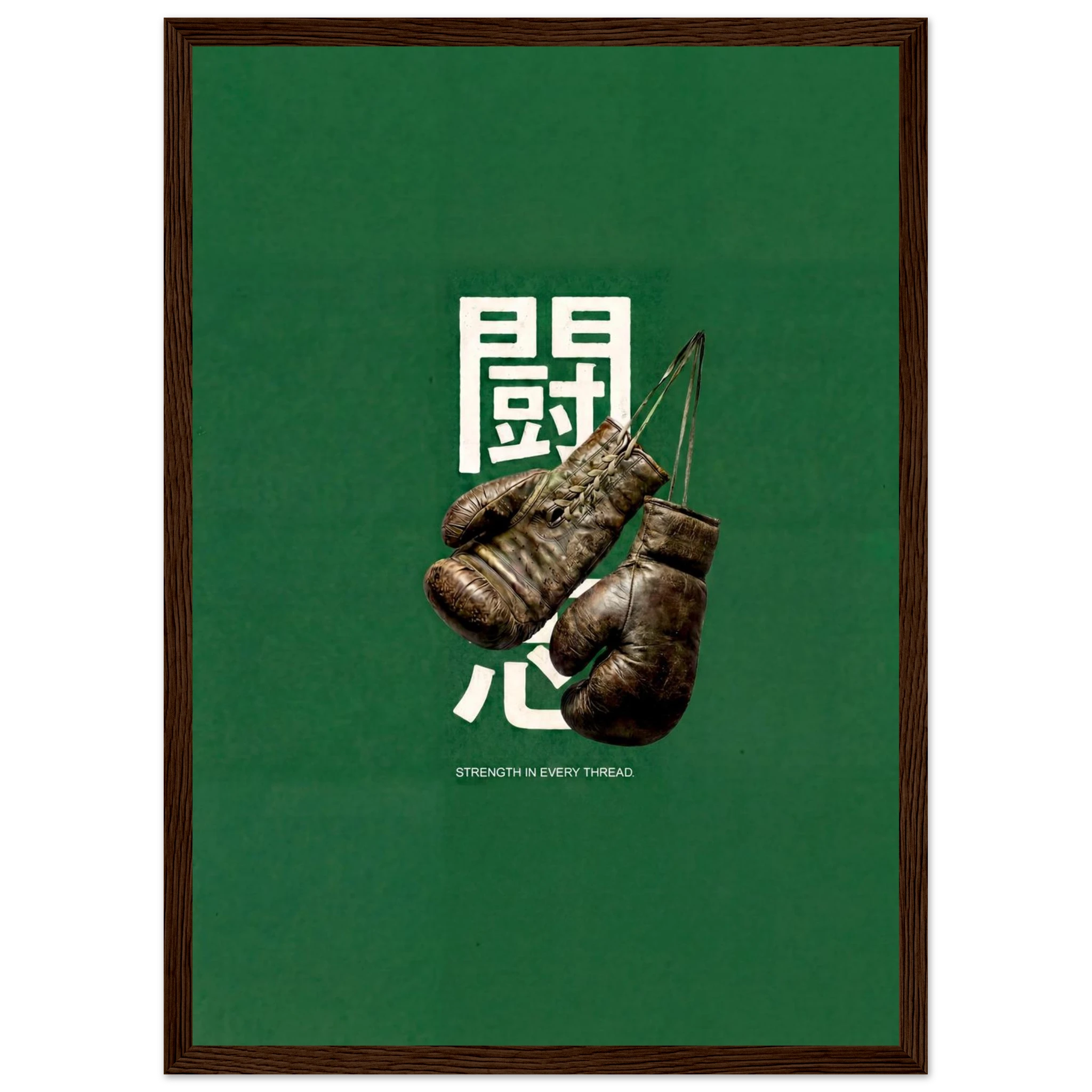 Rizen Strength - Premium Framed Wall Art
