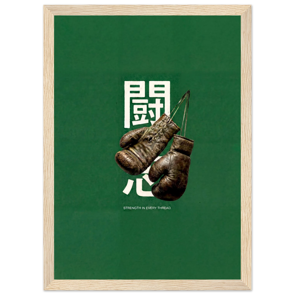Rizen Strength - Premium Framed Wall Art