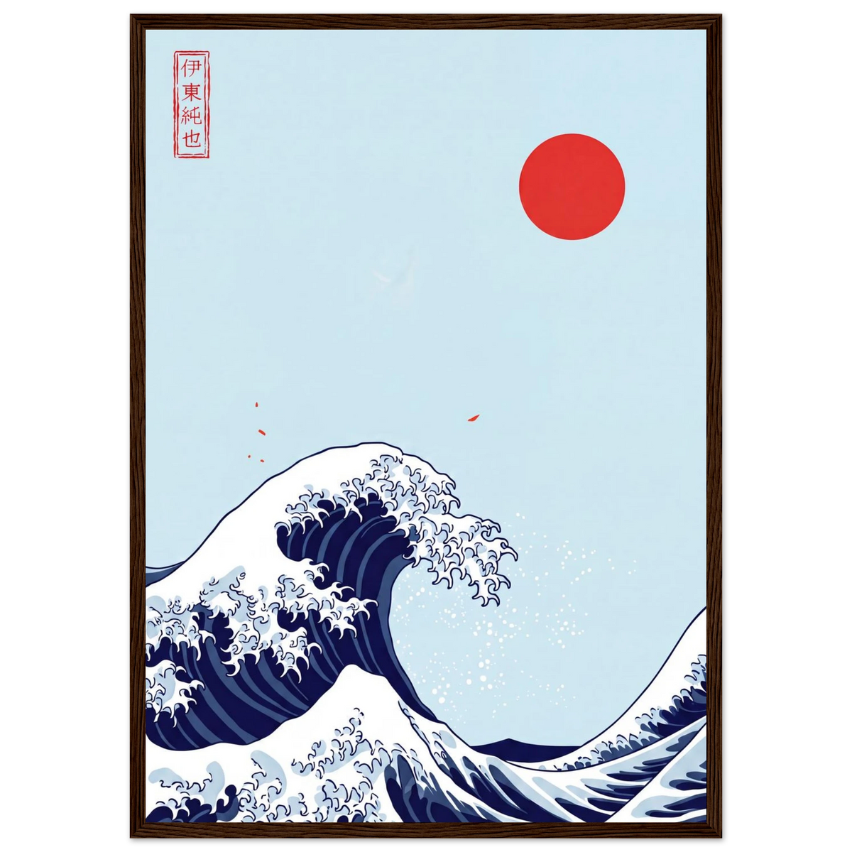 Rizen Ocean Therapy - Premium Framed Wall Art
