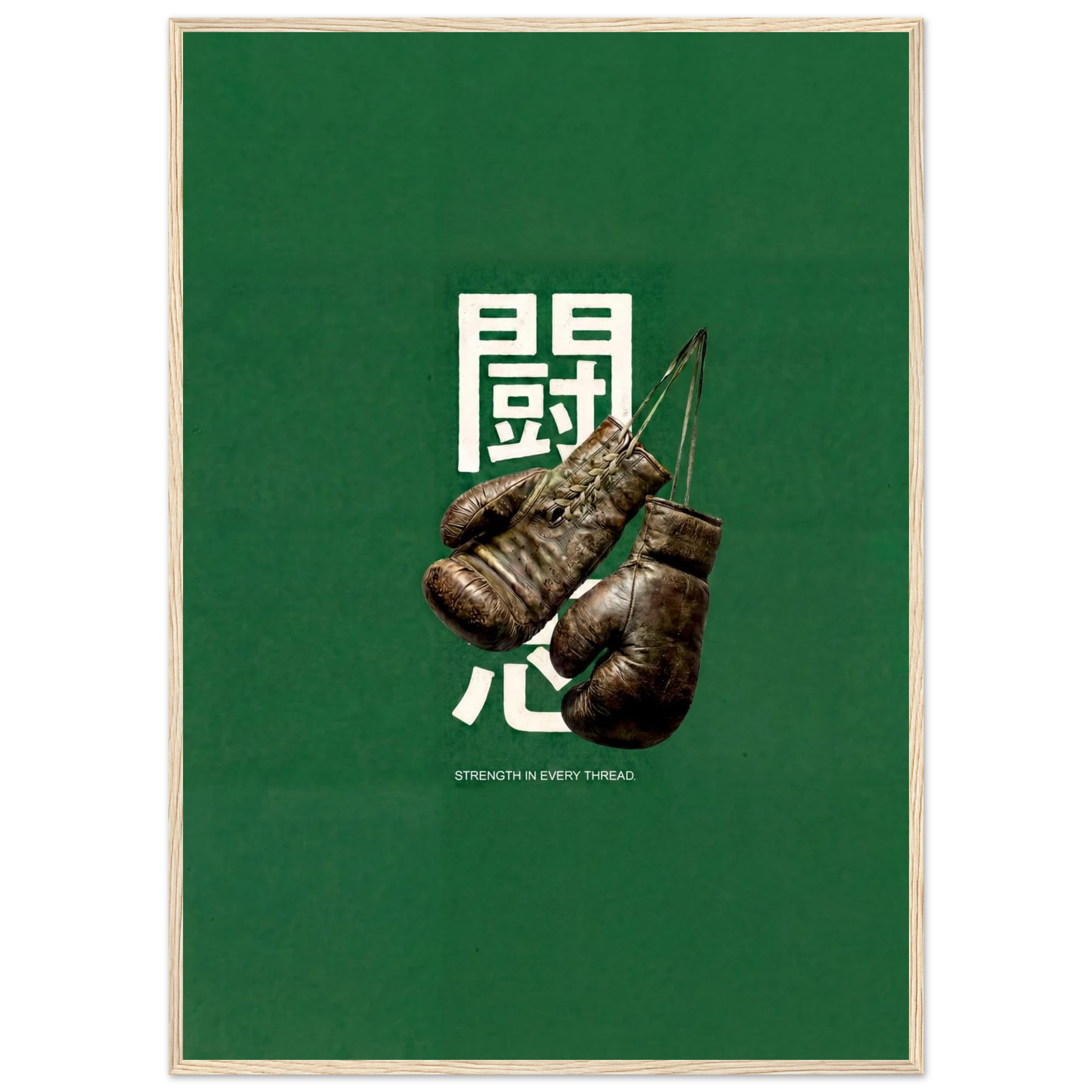 Rizen Strength - Premium Framed Wall Art