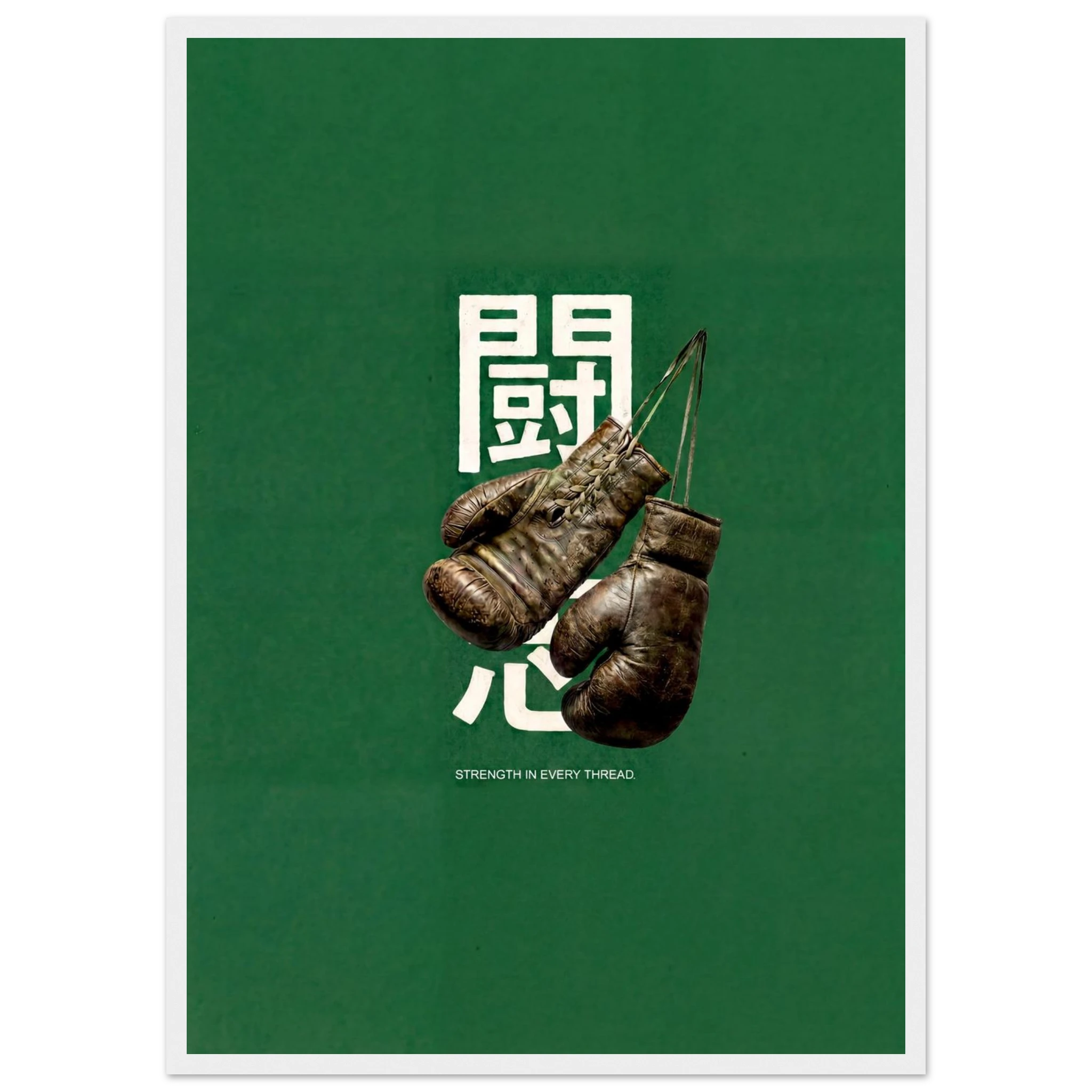 Rizen Strength - Premium Framed Wall Art