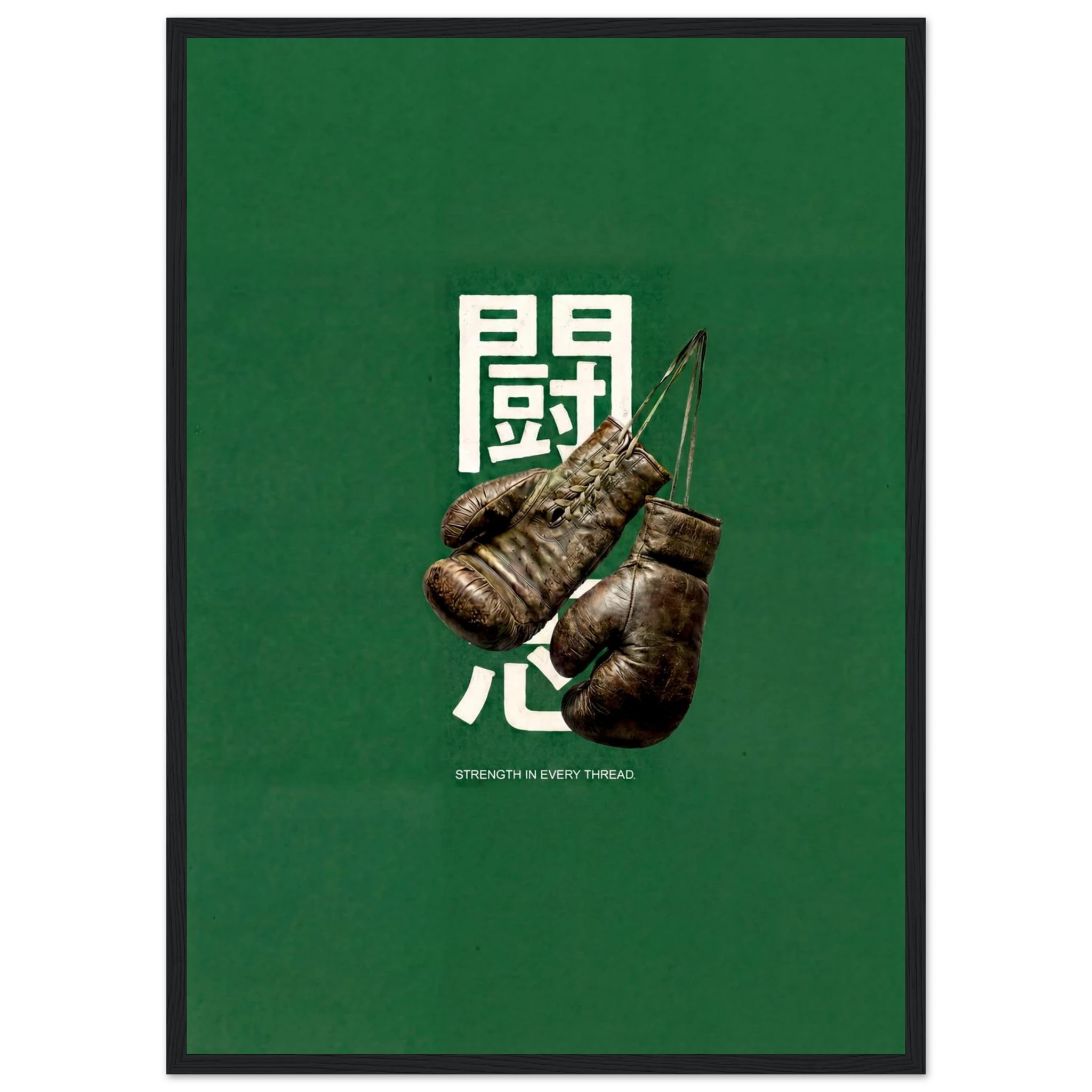 Rizen Strength - Premium Framed Wall Art