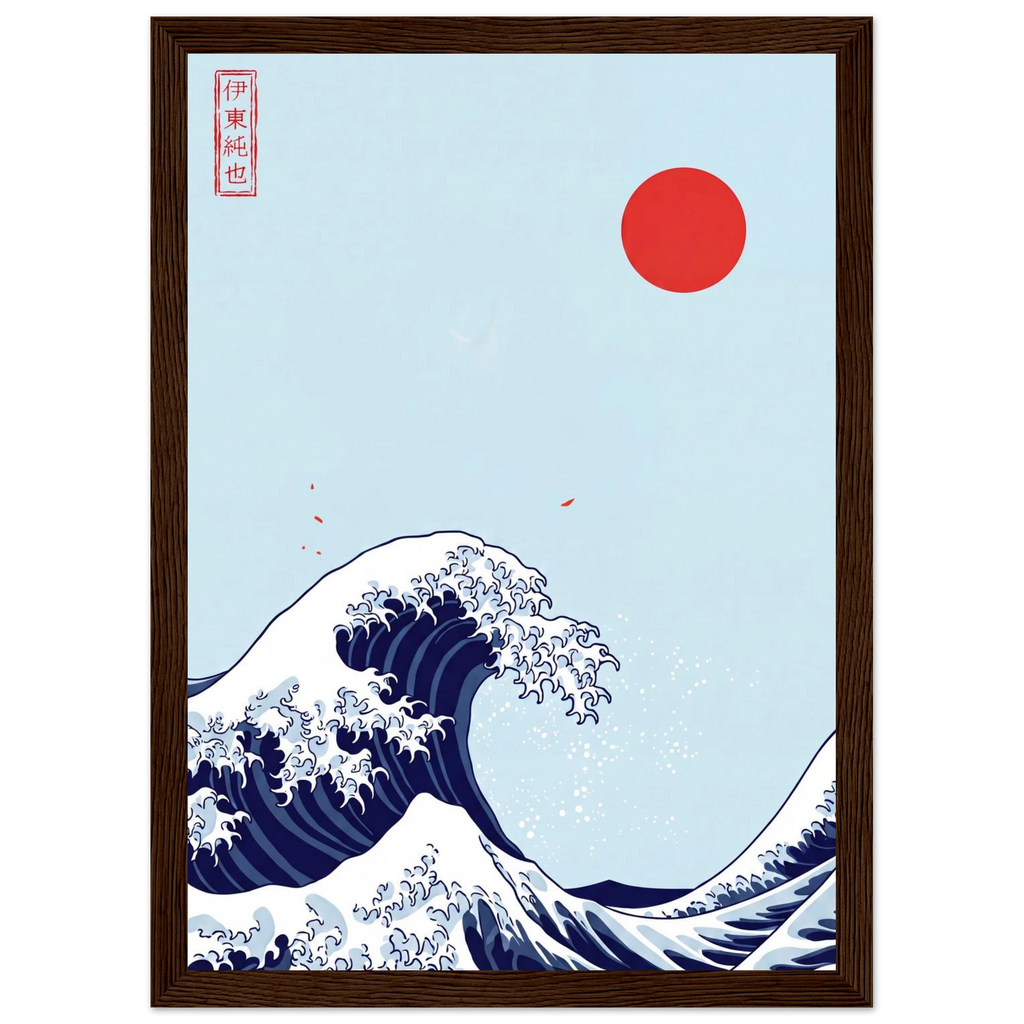Rizen Ocean Therapy - Premium Framed Wall Art