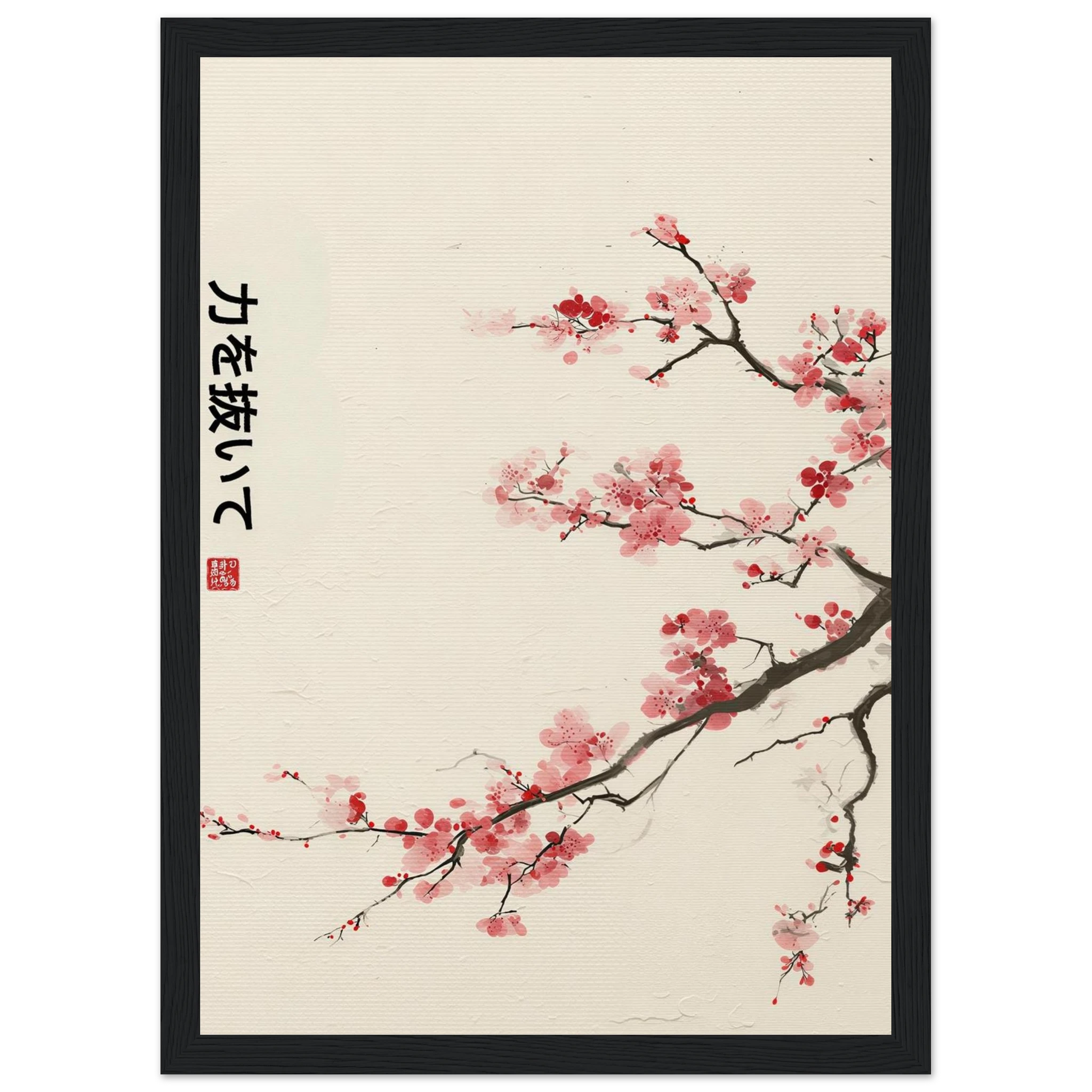 Rizen Let Go - Premium Framed Wall Art