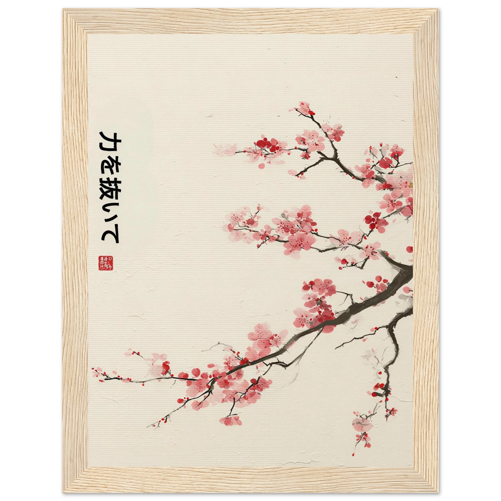 Rizen Let Go - Premium Framed Wall Art