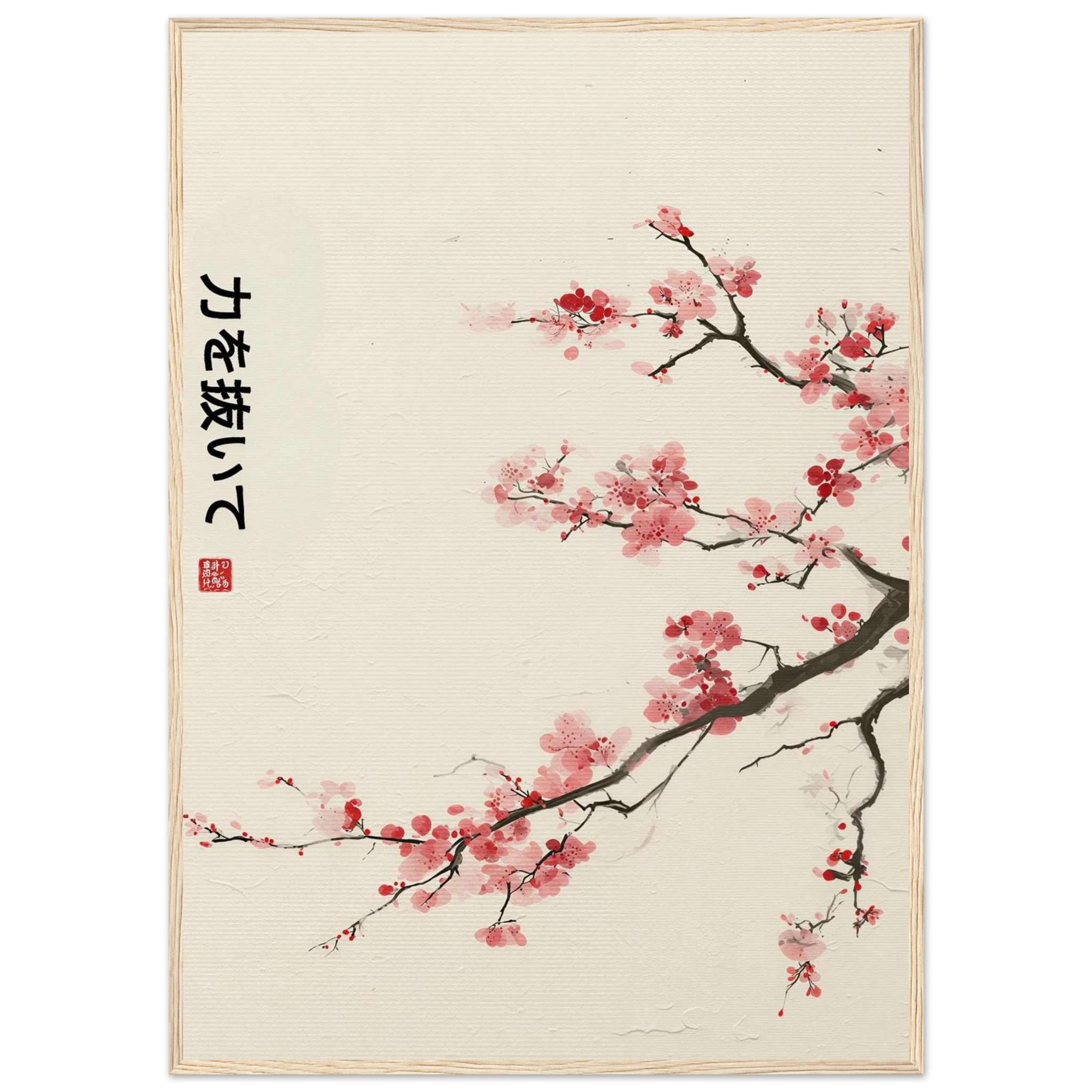 Rizen Let Go - Premium Framed Wall Art