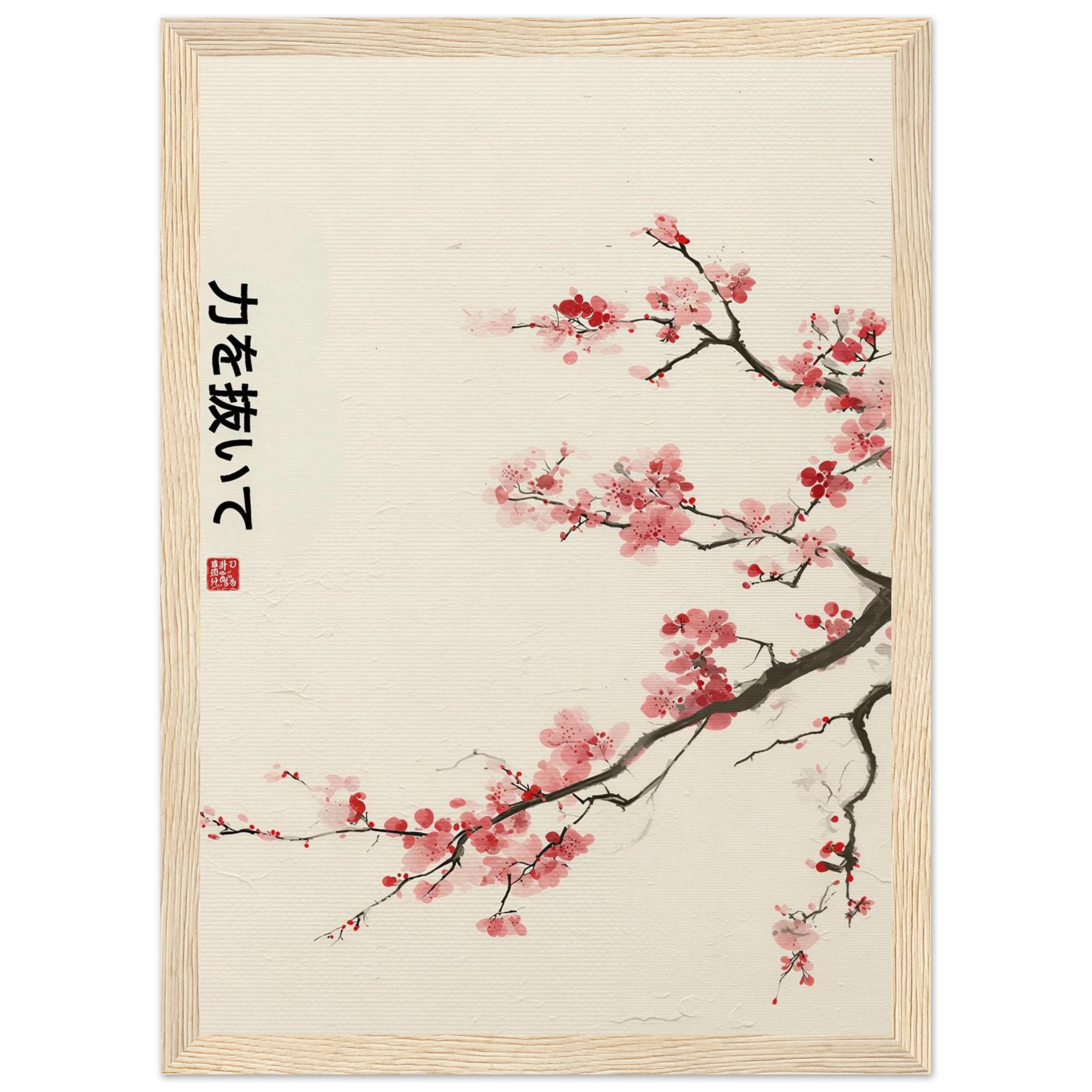Rizen Let Go - Premium Framed Wall Art